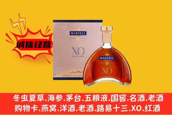 大石桥市上门回收马爹利价格