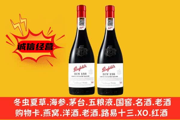 大石桥市上门回收奔富价格