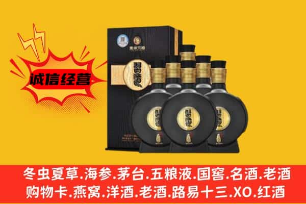 大石桥市上门回收习酒价格