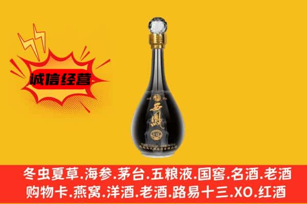 大石桥市上门回收西凤酒价格