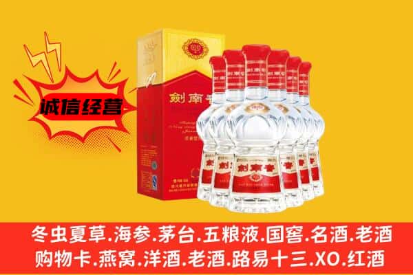 大石桥市上门回收水晶剑价格