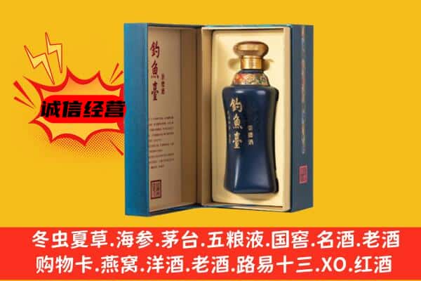 大石桥市上门回收钓鱼台价格