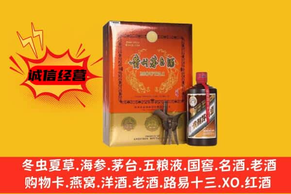 大石桥市回收精品茅台酒