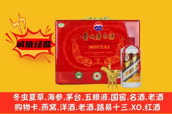 大石桥市回收80年份茅台酒