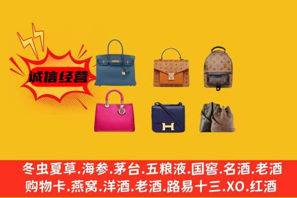 大石桥市回收名包